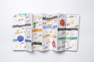 166094 Führungen durch aktuelle Ausstellungen